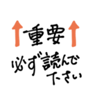 【大文字】敬語/丁寧で便利なビジネス用語2（個別スタンプ：36）