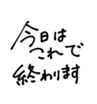 【大文字】敬語/丁寧で便利なビジネス用語2（個別スタンプ：37）