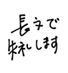 【大文字】敬語/丁寧で便利なビジネス用語2（個別スタンプ：39）