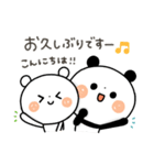 【思いやり】ちょこっと敬語のゆるパンダ（個別スタンプ：1）