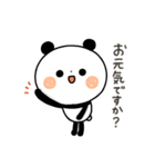 【思いやり】ちょこっと敬語のゆるパンダ（個別スタンプ：2）