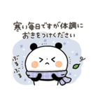 【思いやり】ちょこっと敬語のゆるパンダ（個別スタンプ：7）