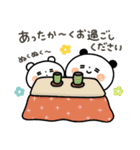 【思いやり】ちょこっと敬語のゆるパンダ（個別スタンプ：8）