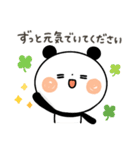 【思いやり】ちょこっと敬語のゆるパンダ（個別スタンプ：9）