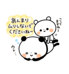 【思いやり】ちょこっと敬語のゆるパンダ（個別スタンプ：16）