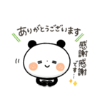 【思いやり】ちょこっと敬語のゆるパンダ（個別スタンプ：18）