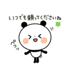 【思いやり】ちょこっと敬語のゆるパンダ（個別スタンプ：21）