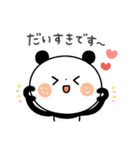 【思いやり】ちょこっと敬語のゆるパンダ（個別スタンプ：23）