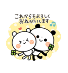 【思いやり】ちょこっと敬語のゆるパンダ（個別スタンプ：24）
