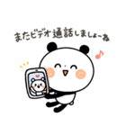【思いやり】ちょこっと敬語のゆるパンダ（個別スタンプ：26）