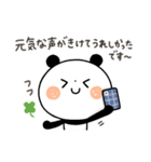 【思いやり】ちょこっと敬語のゆるパンダ（個別スタンプ：27）