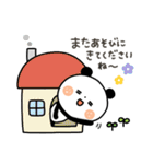 【思いやり】ちょこっと敬語のゆるパンダ（個別スタンプ：31）