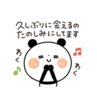【思いやり】ちょこっと敬語のゆるパンダ（個別スタンプ：32）