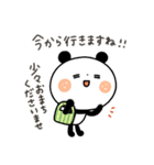 【思いやり】ちょこっと敬語のゆるパンダ（個別スタンプ：33）
