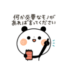 【思いやり】ちょこっと敬語のゆるパンダ（個別スタンプ：34）