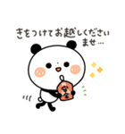 【思いやり】ちょこっと敬語のゆるパンダ（個別スタンプ：36）