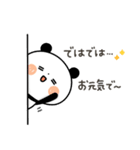 【思いやり】ちょこっと敬語のゆるパンダ（個別スタンプ：40）
