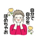 ベビーフェイスのシニアちゃん20ポジティブ（個別スタンプ：7）