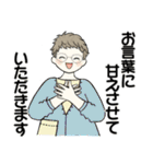 ベビーフェイスのシニアちゃん20ポジティブ（個別スタンプ：15）