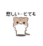 動く！毎日五月病なねこたち18（個別スタンプ：3）