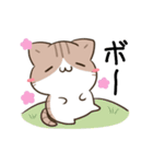 動く！毎日五月病なねこたち18（個別スタンプ：5）
