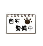 動く！毎日五月病なねこたち18（個別スタンプ：13）