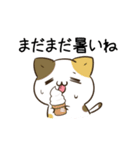 動く！毎日五月病なねこたち18（個別スタンプ：16）