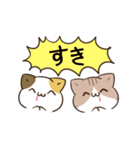 動く！毎日五月病なねこたち18（個別スタンプ：21）