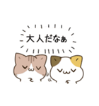 動く！毎日五月病なねこたち18（個別スタンプ：23）