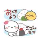 はーい！白玉です23❤毎日使える（個別スタンプ：3）