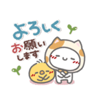 はーい！白玉です23❤毎日使える（個別スタンプ：7）