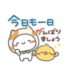 はーい！白玉です23❤毎日使える（個別スタンプ：9）
