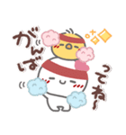 はーい！白玉です23❤毎日使える（個別スタンプ：10）