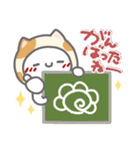 はーい！白玉です23❤毎日使える（個別スタンプ：12）