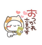 はーい！白玉です23❤毎日使える（個別スタンプ：13）