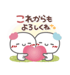 はーい！白玉です23❤毎日使える（個別スタンプ：15）