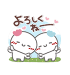 はーい！白玉です23❤毎日使える（個別スタンプ：16）