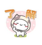 はーい！白玉です23❤毎日使える（個別スタンプ：17）
