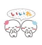 はーい！白玉です23❤毎日使える（個別スタンプ：18）