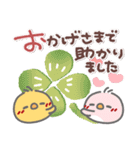 はーい！白玉です23❤毎日使える（個別スタンプ：20）