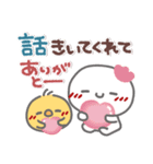 はーい！白玉です23❤毎日使える（個別スタンプ：22）