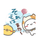 はーい！白玉です23❤毎日使える（個別スタンプ：38）