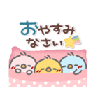 はーい！白玉です23❤毎日使える（個別スタンプ：40）