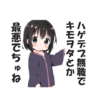 ありえないくらい口の悪い毒舌幼女(修正版)（個別スタンプ：1）