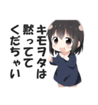 ありえないくらい口の悪い毒舌幼女(修正版)（個別スタンプ：2）