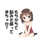 ありえないくらい口の悪い毒舌幼女(修正版)（個別スタンプ：4）