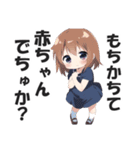 ありえないくらい口の悪い毒舌幼女(修正版)（個別スタンプ：5）