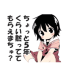 ありえないくらい口の悪い毒舌幼女(修正版)（個別スタンプ：7）