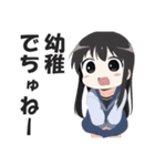 ありえないくらい口の悪い毒舌幼女(修正版)（個別スタンプ：9）