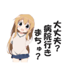 ありえないくらい口の悪い毒舌幼女(修正版)（個別スタンプ：10）